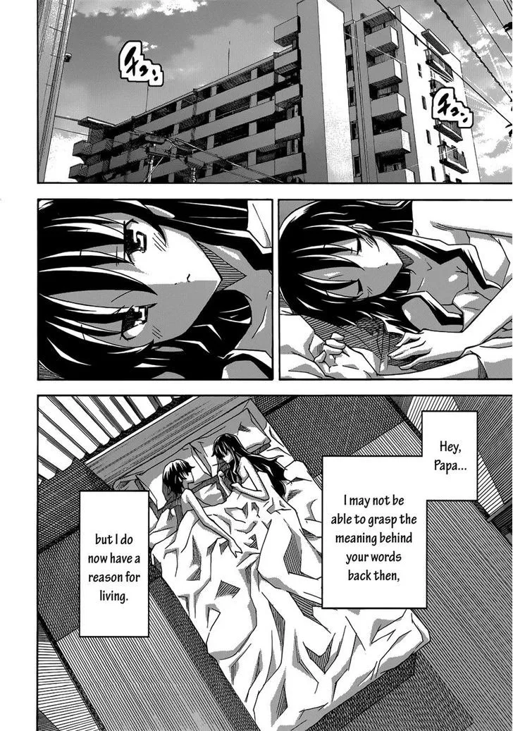 Uwakoi Chapter 27 page 4 - 