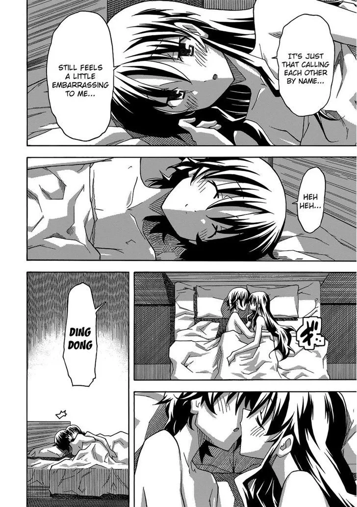 Uwakoi Chapter 27 page 6 - 
