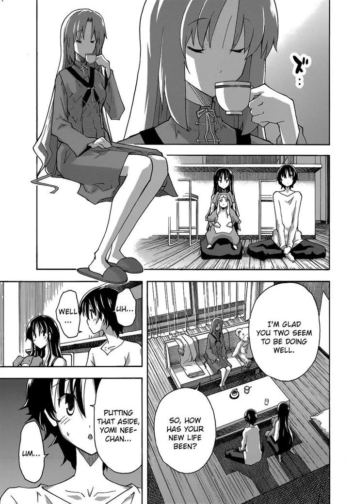 Uwakoi Chapter 27 page 7 - 