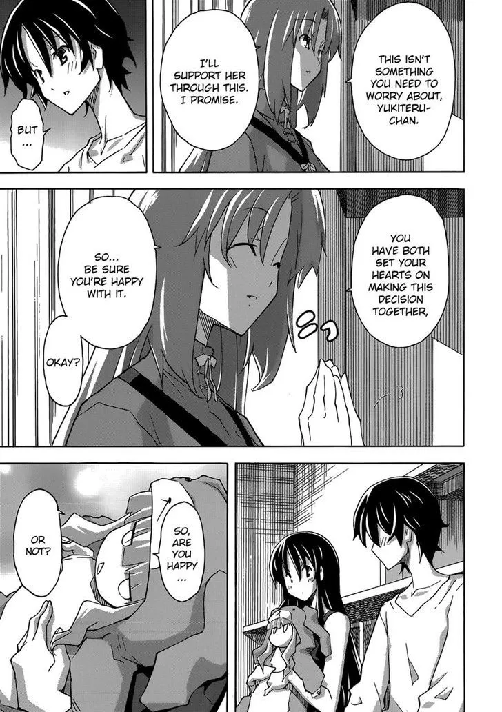 Uwakoi Chapter 27 page 9 - 