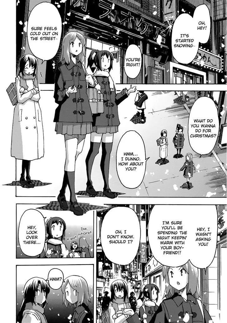 Uwakoi Chapter 28 page 2 - 