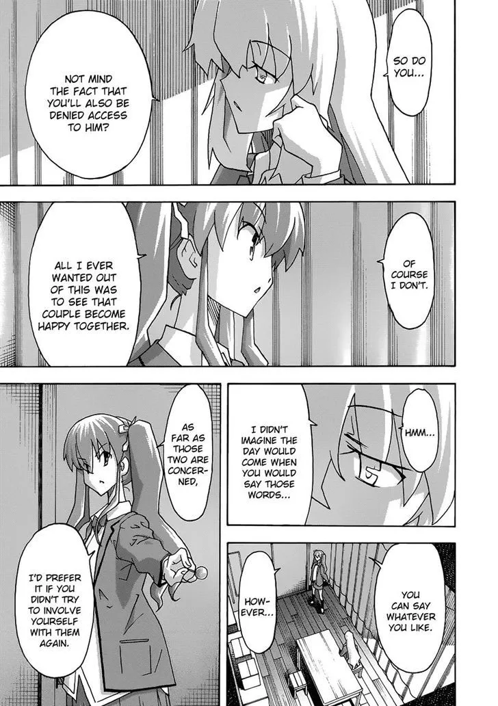 Uwakoi Chapter 28 page 15 - 