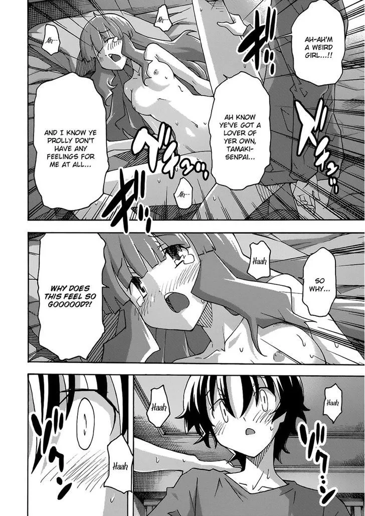 Uwakoi Chapter 28 page 20 - 