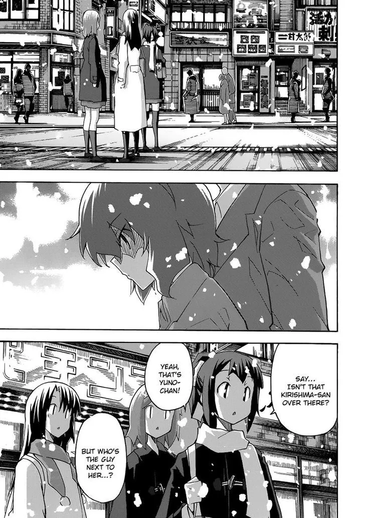 Uwakoi Chapter 28 page 3 - 