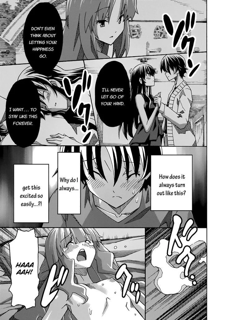 Uwakoi Chapter 28 page 21 - 