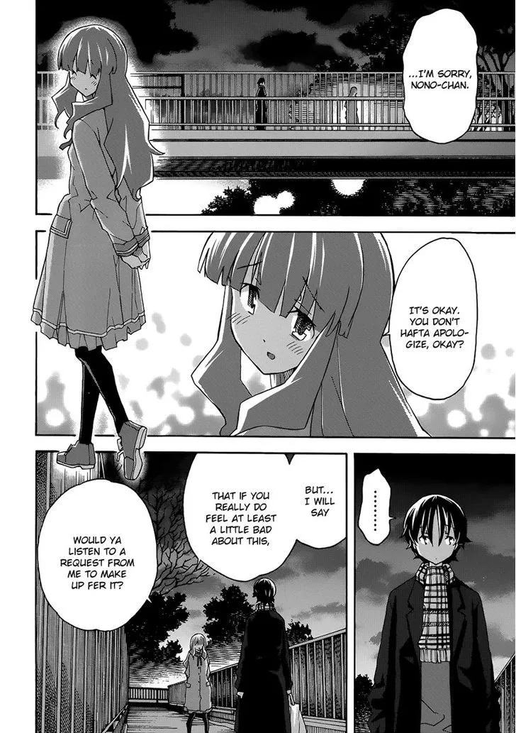 Uwakoi Chapter 28 page 23 - 