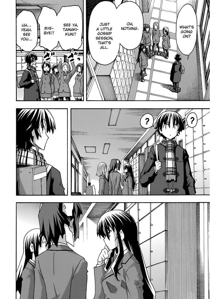 Uwakoi Chapter 28 page 27 - 