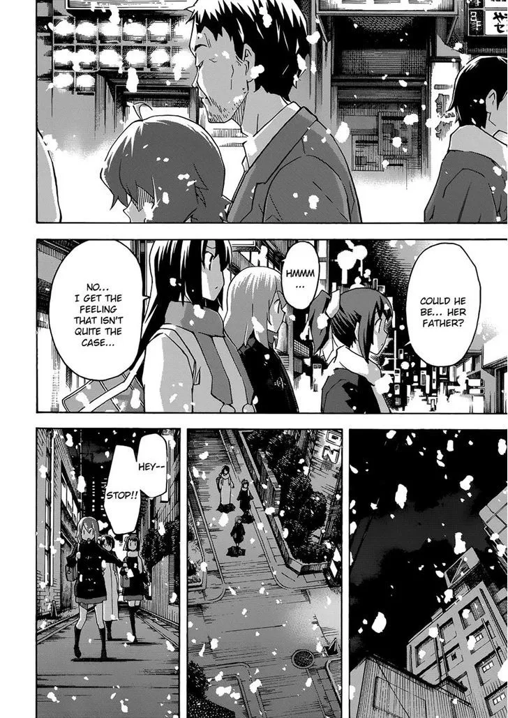 Uwakoi Chapter 28 page 4 - 