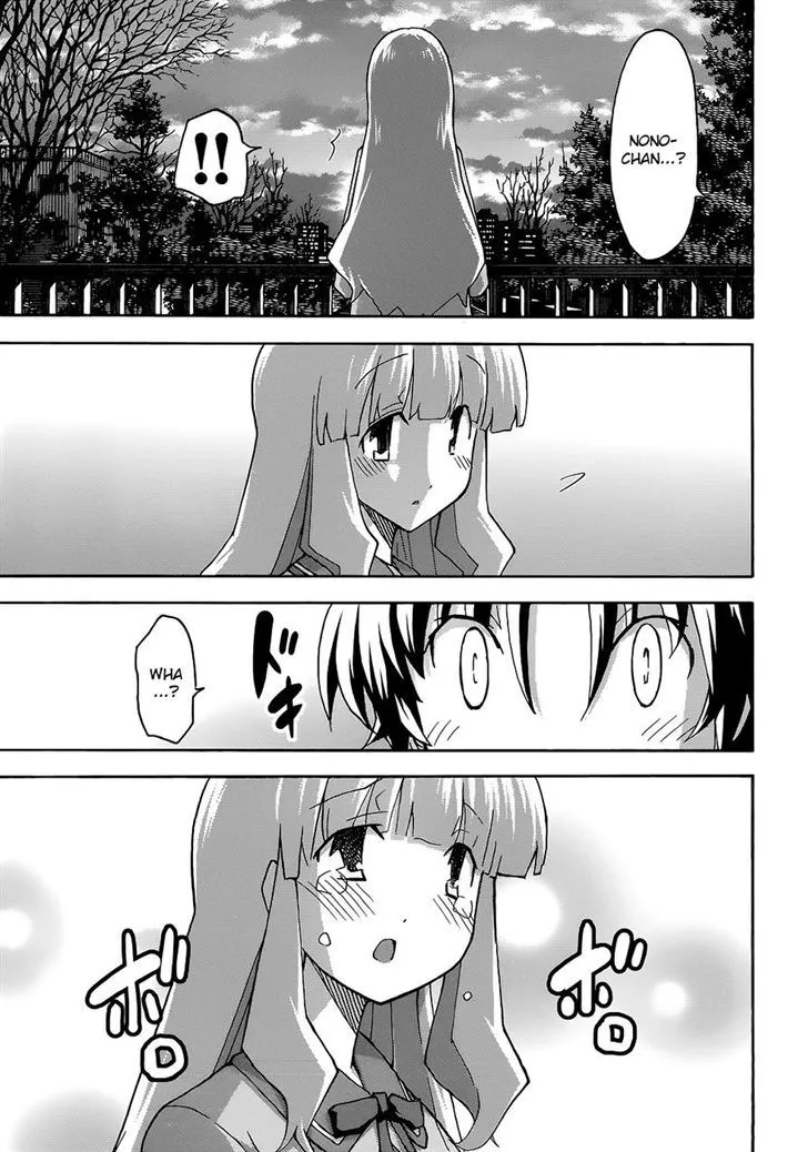Uwakoi Chapter 28 page 7 - 
