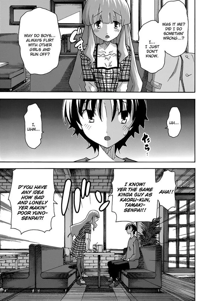 Uwakoi Chapter 28 page 9 - 
