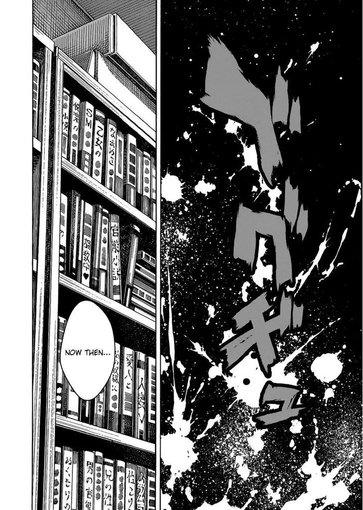 Uwakoi Chapter 29 page 17 - 