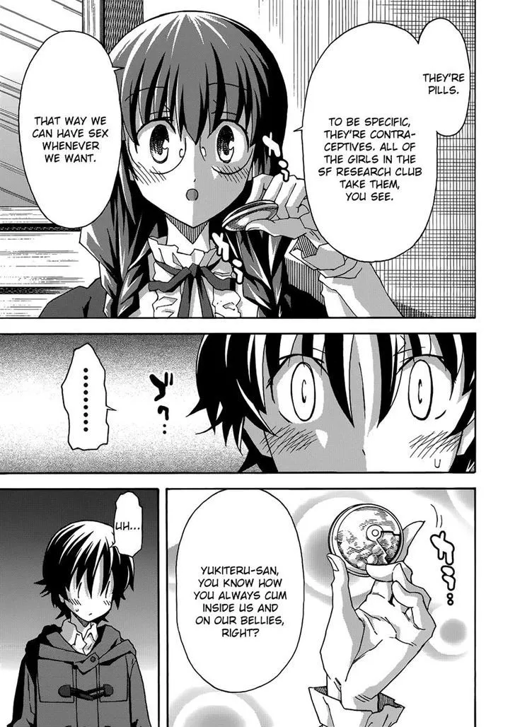 Uwakoi Chapter 29 page 20 - 