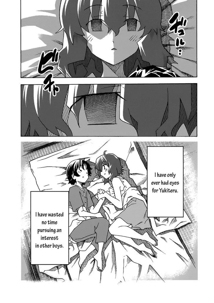 Uwakoi Chapter 29 page 3 - 