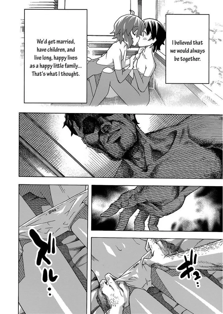 Uwakoi Chapter 29 page 4 - 