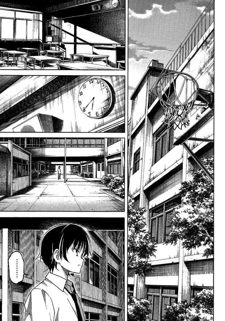 Uwakoi Chapter 3 page 15 - 