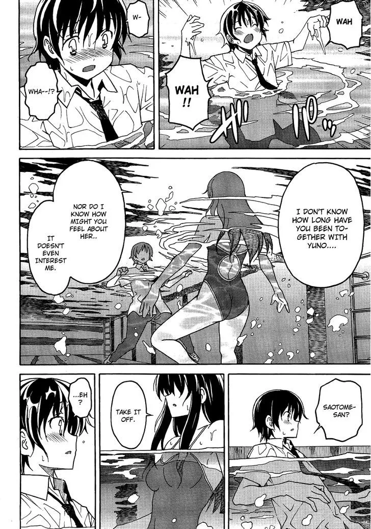 Uwakoi Chapter 3 page 23 - 