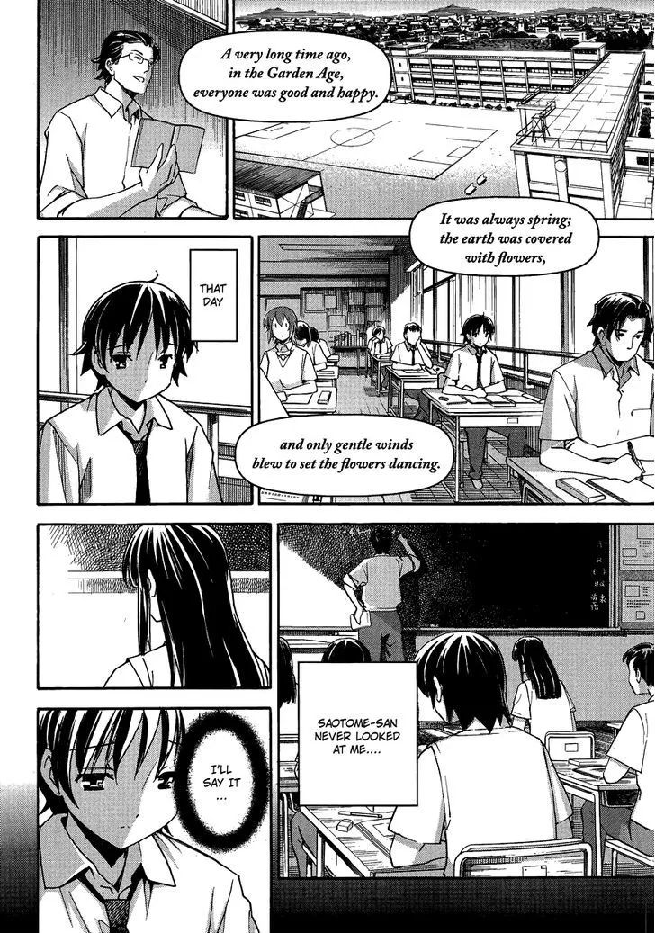 Uwakoi Chapter 3 page 4 - 