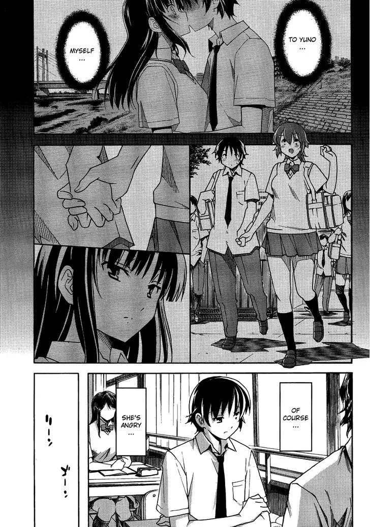 Uwakoi Chapter 3 page 5 - 