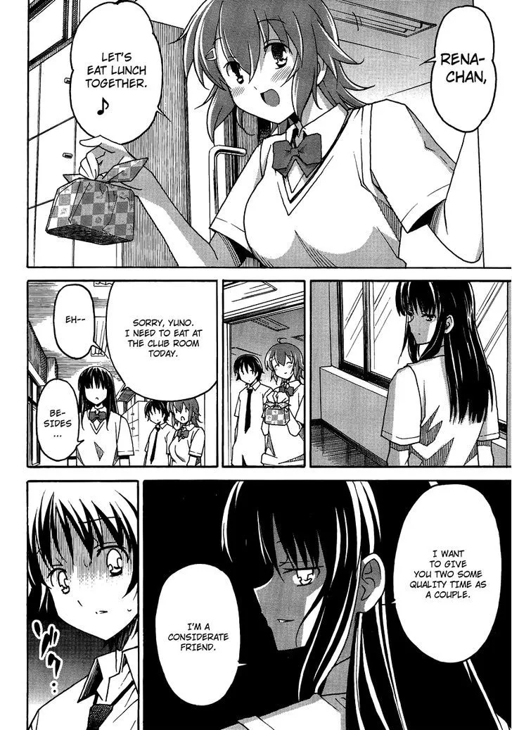 Uwakoi Chapter 3 page 6 - 