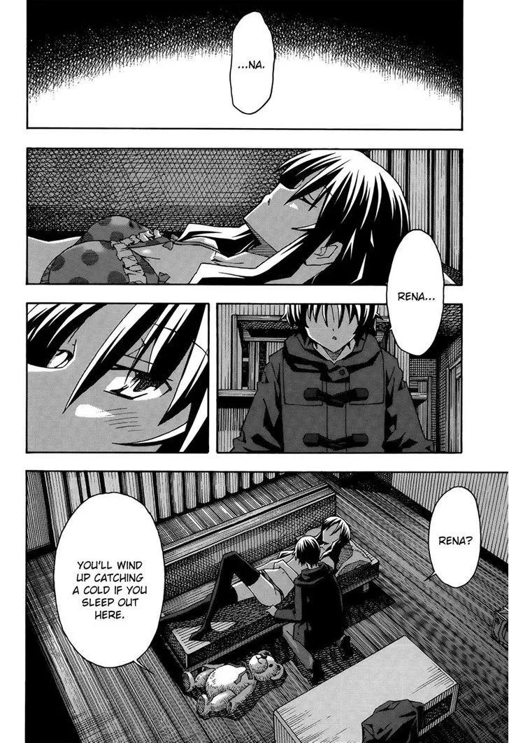 Uwakoi Chapter 30 page 2 - 