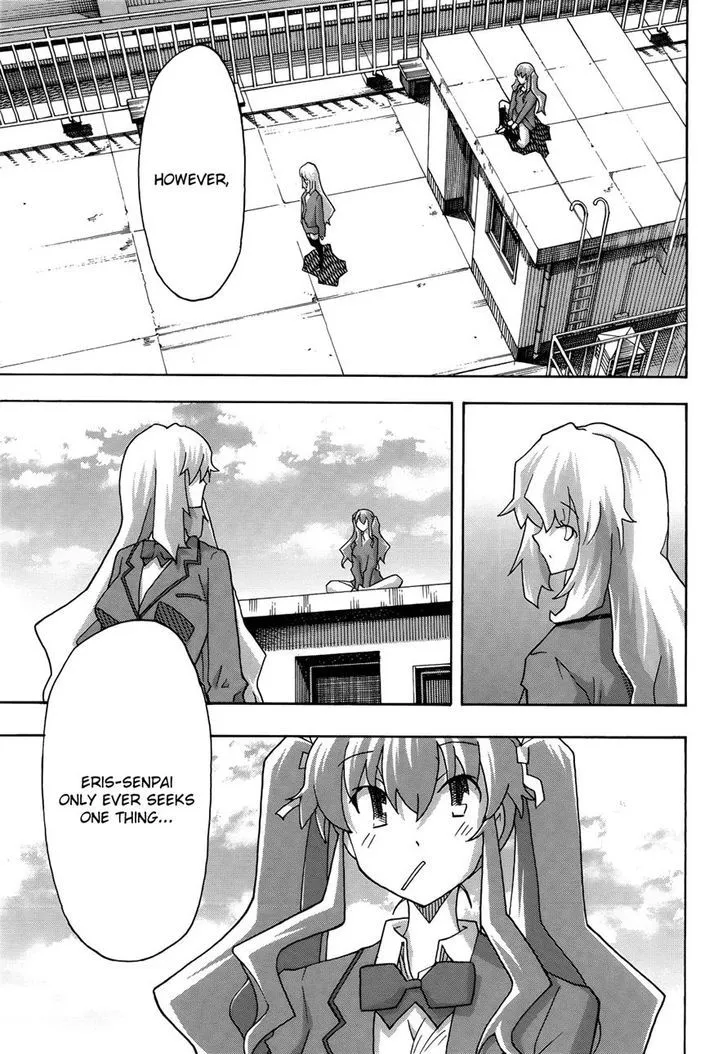Uwakoi Chapter 30 page 11 - 