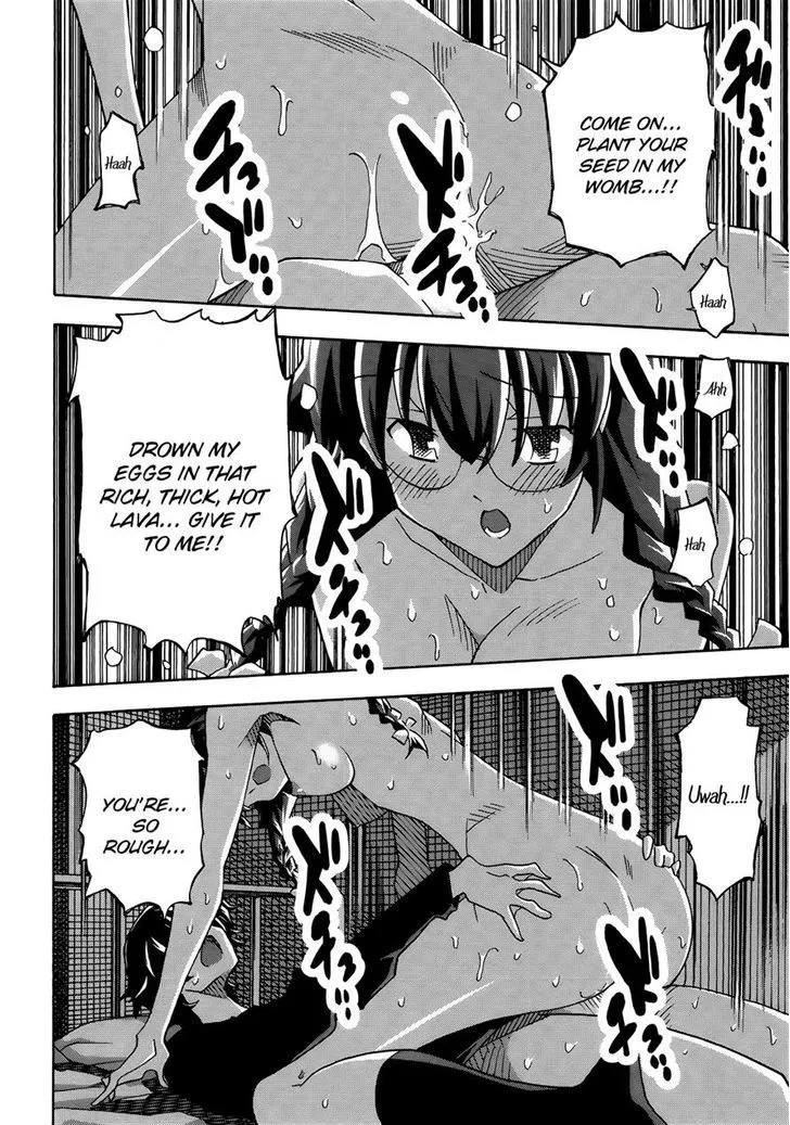 Uwakoi Chapter 30 page 15 - 