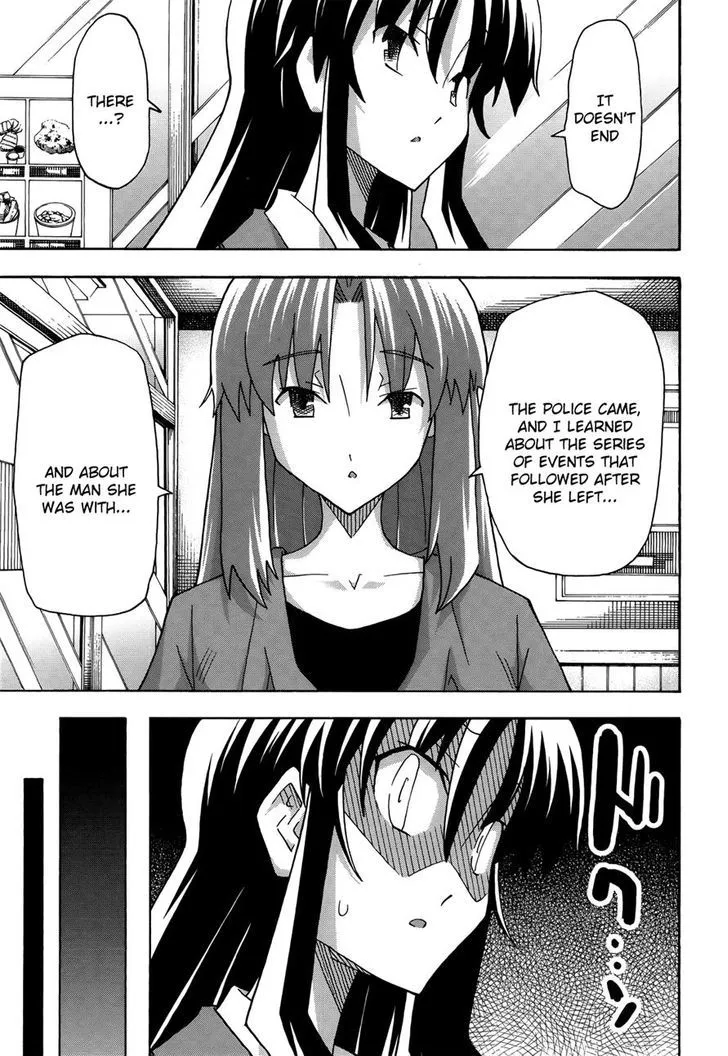 Uwakoi Chapter 30 page 19 - 
