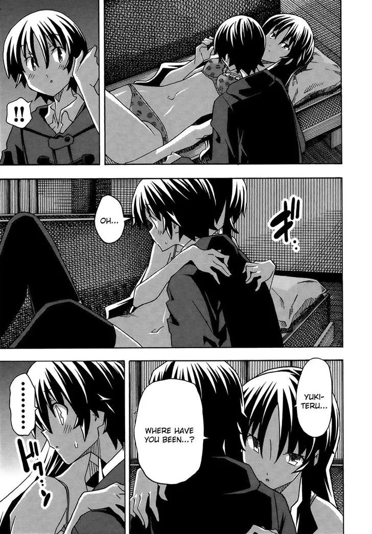 Uwakoi Chapter 30 page 3 - 