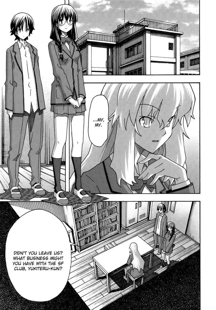 Uwakoi Chapter 30 page 5 - 