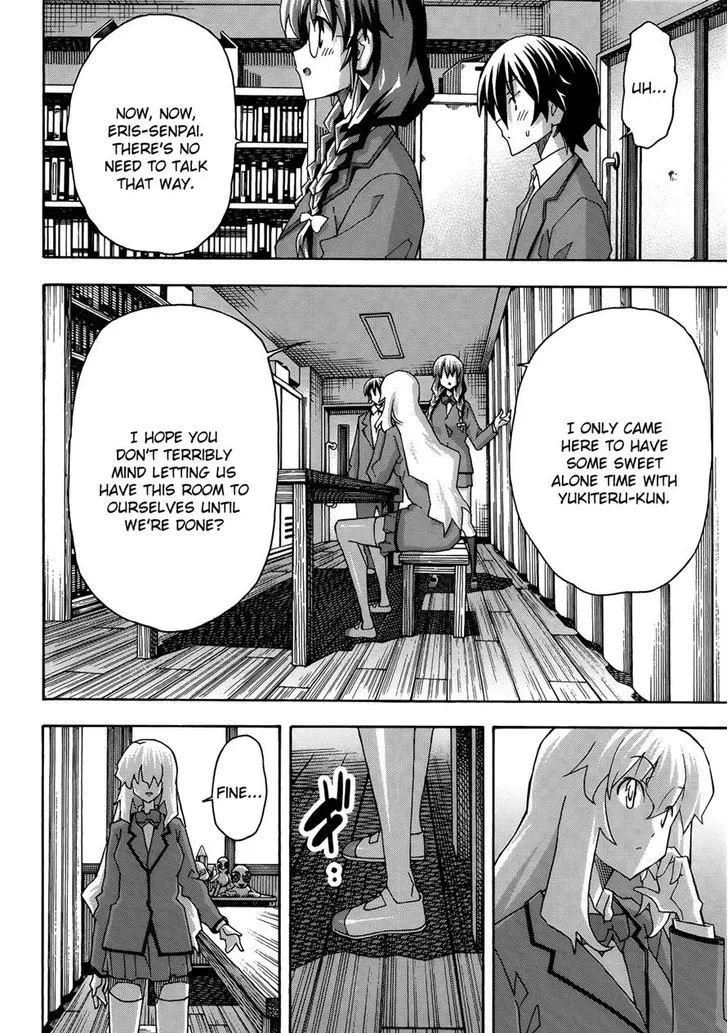 Uwakoi Chapter 30 page 6 - 