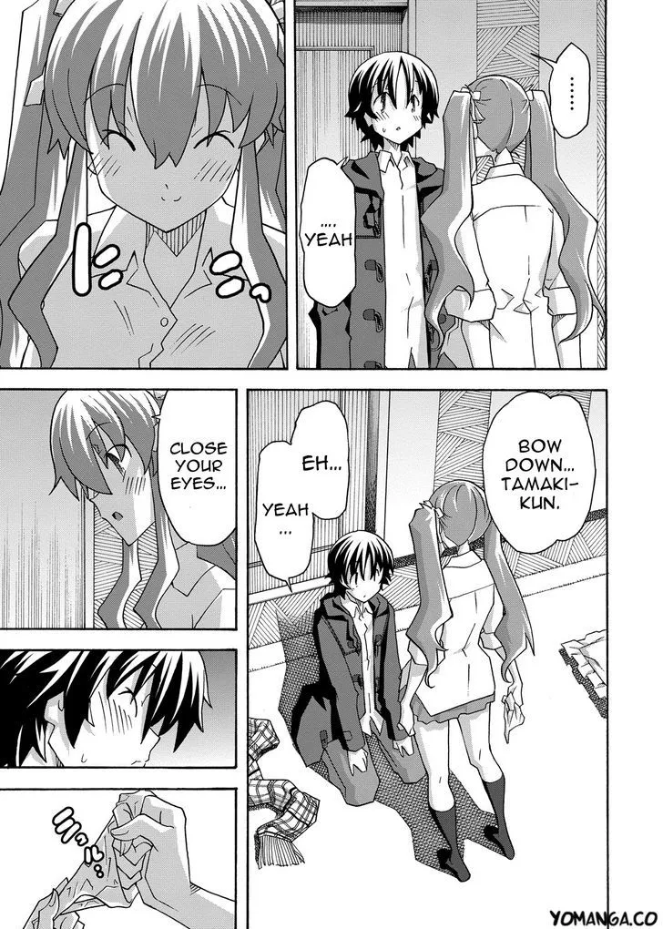 Uwakoi Chapter 31 page 14 - 