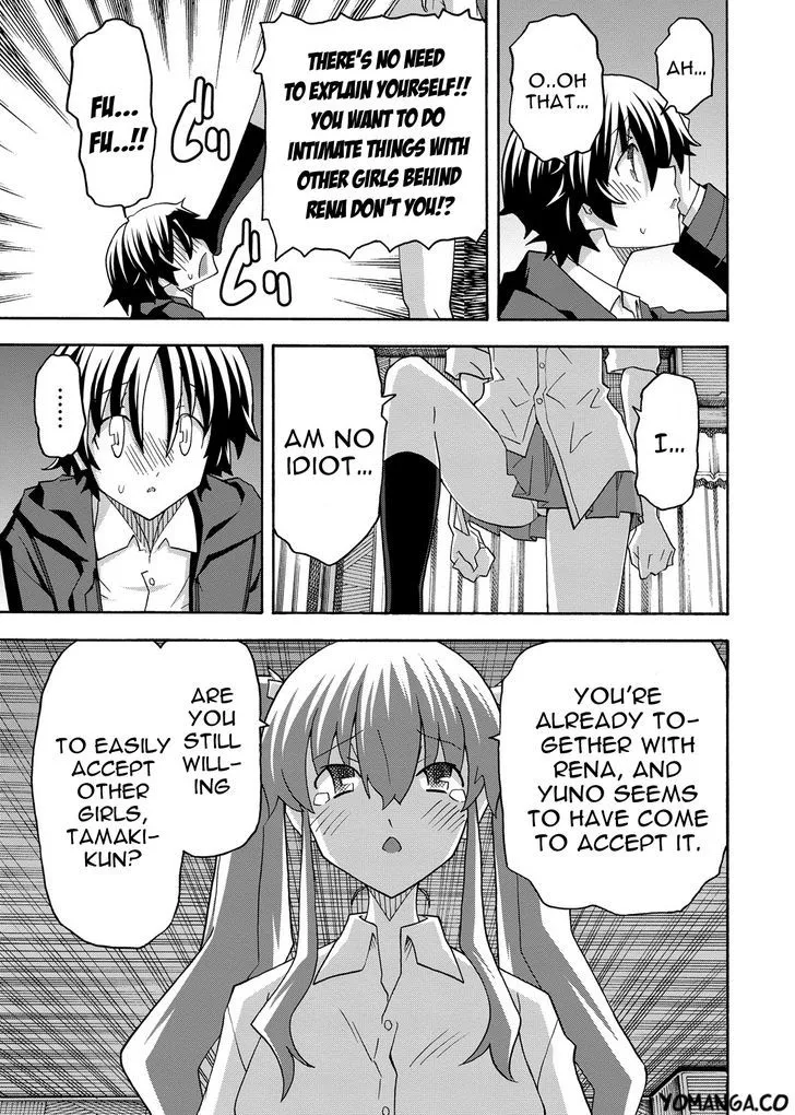 Uwakoi Chapter 31 page 16 - 