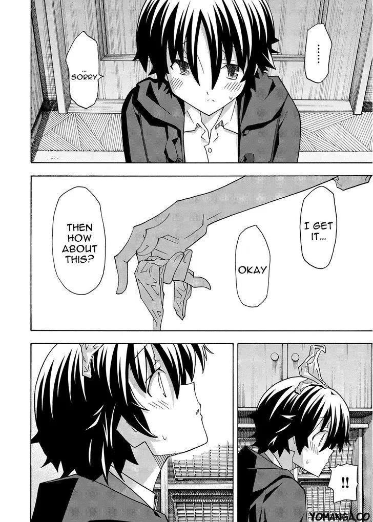 Uwakoi Chapter 31 page 17 - 