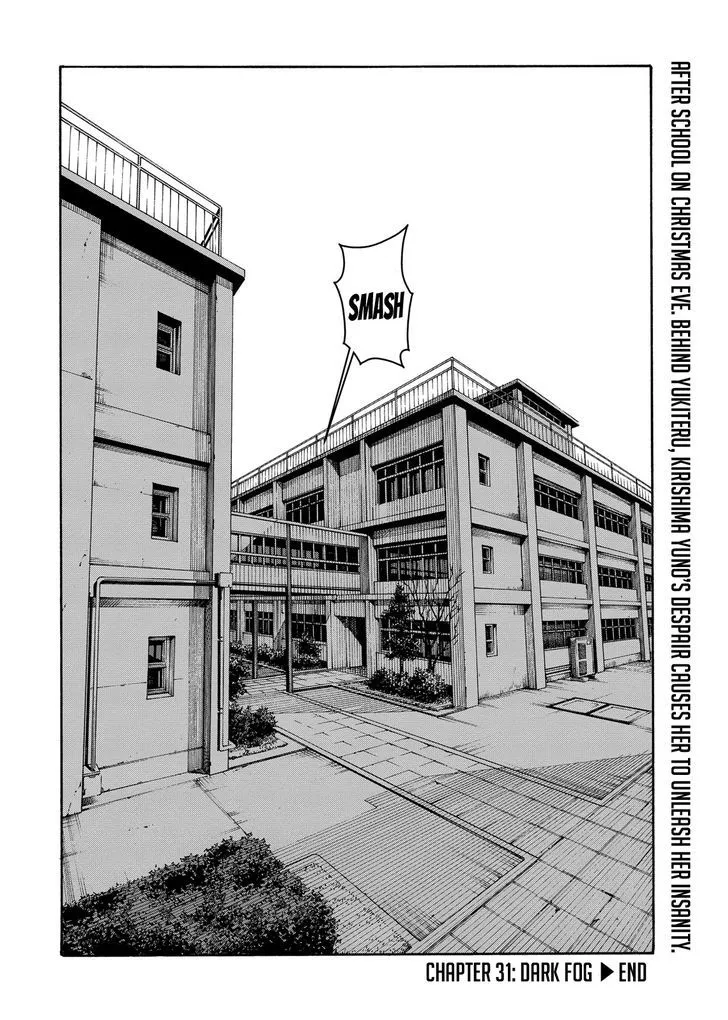 Uwakoi Chapter 31 page 29 - 