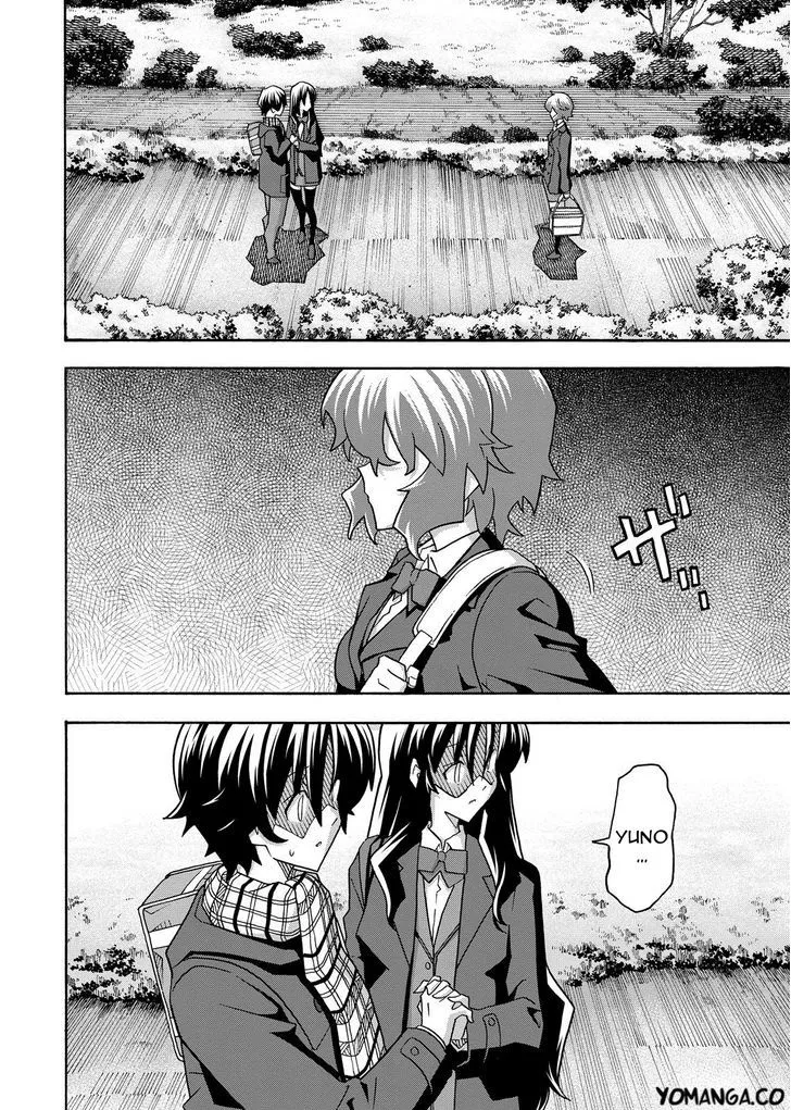 Uwakoi Chapter 31 page 4 - 