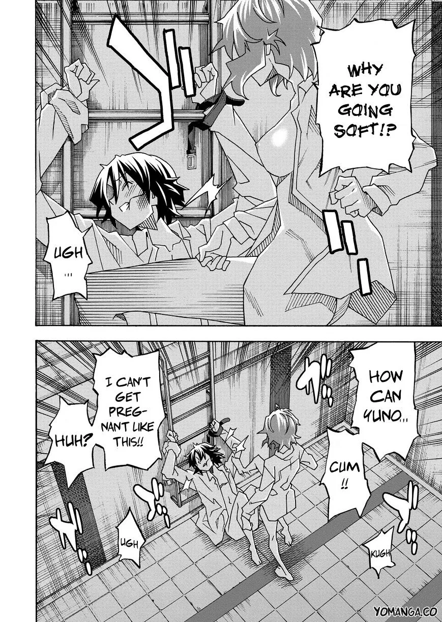 Uwakoi Chapter 32 page 14 - 