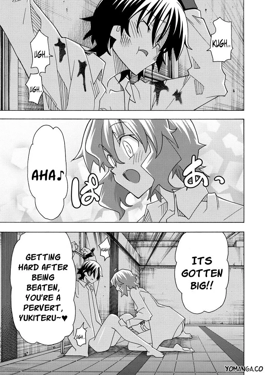 Uwakoi Chapter 32 page 15 - 