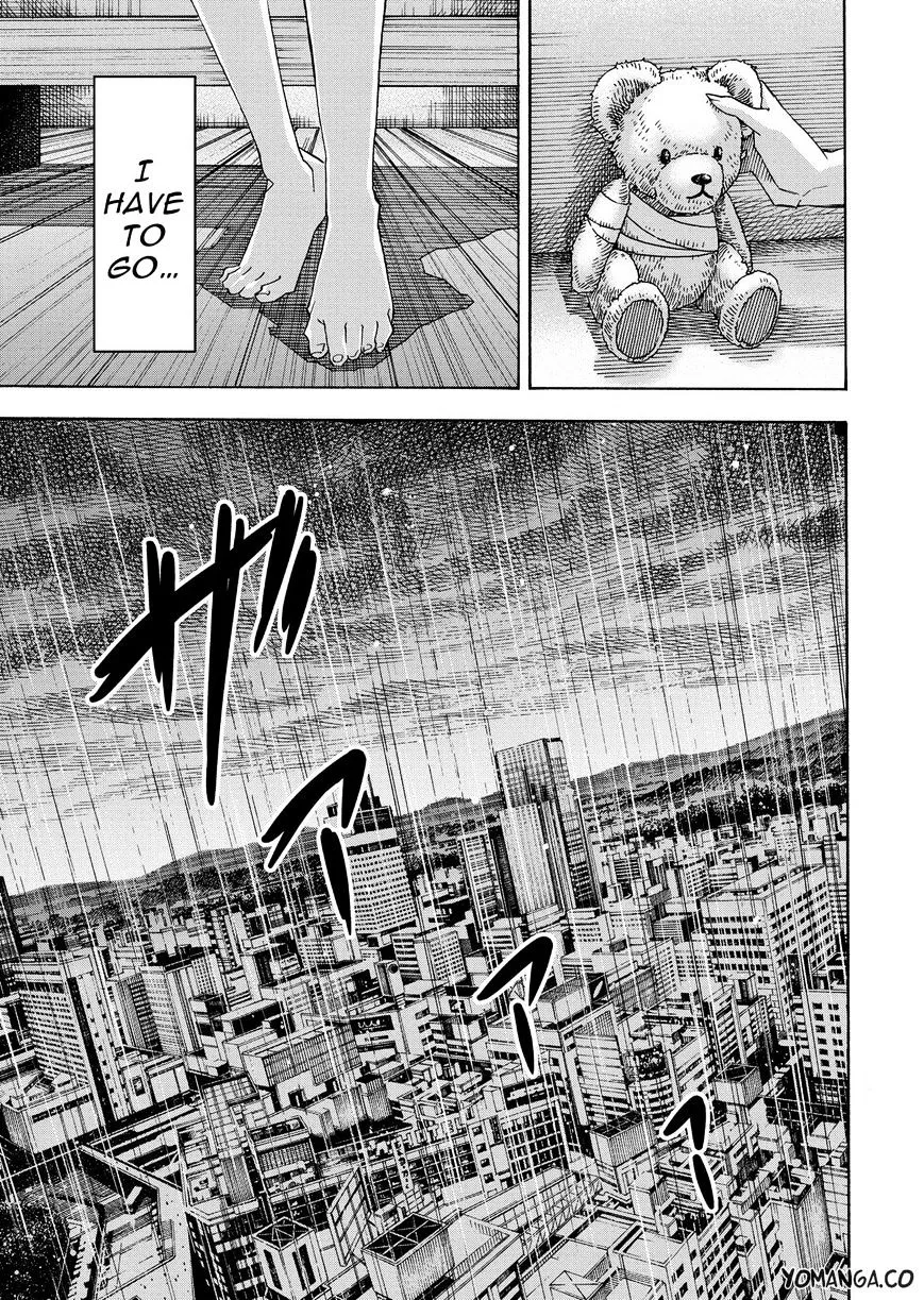 Uwakoi Chapter 32 page 23 - 