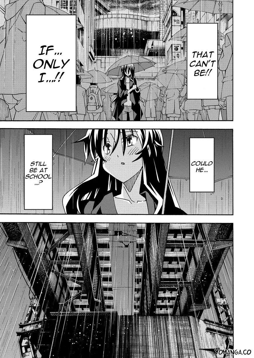 Uwakoi Chapter 32 page 25 - 
