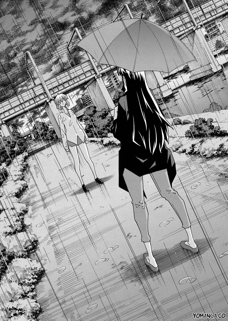 Uwakoi Chapter 32 page 26 - 