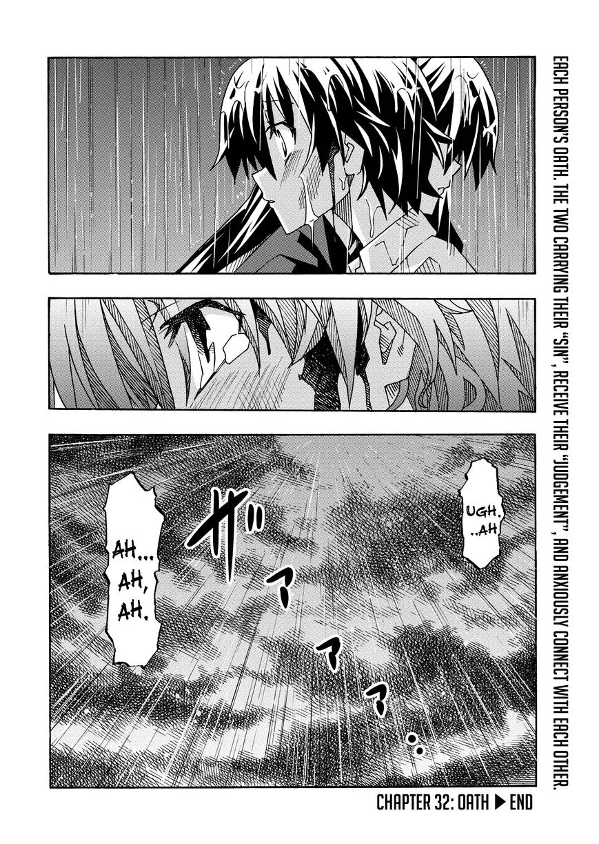 Uwakoi Chapter 32 page 32 - 
