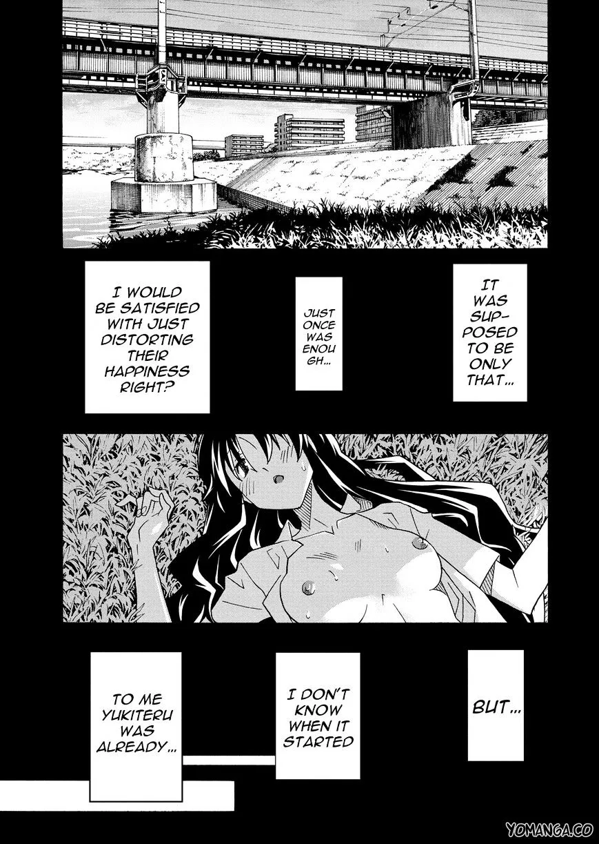Uwakoi Chapter 32 page 5 - 