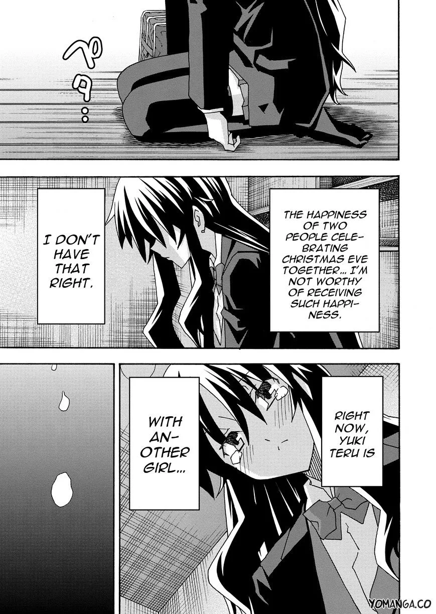 Uwakoi Chapter 32 page 7 - 
