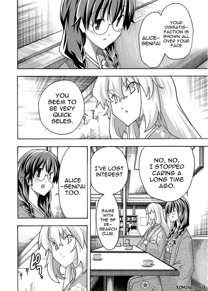 Uwakoi Chapter 33 page 12 - 