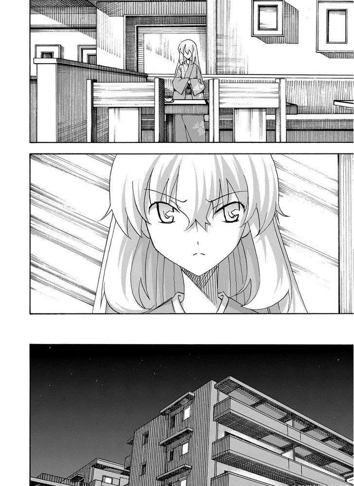 Uwakoi Chapter 33 page 14 - 