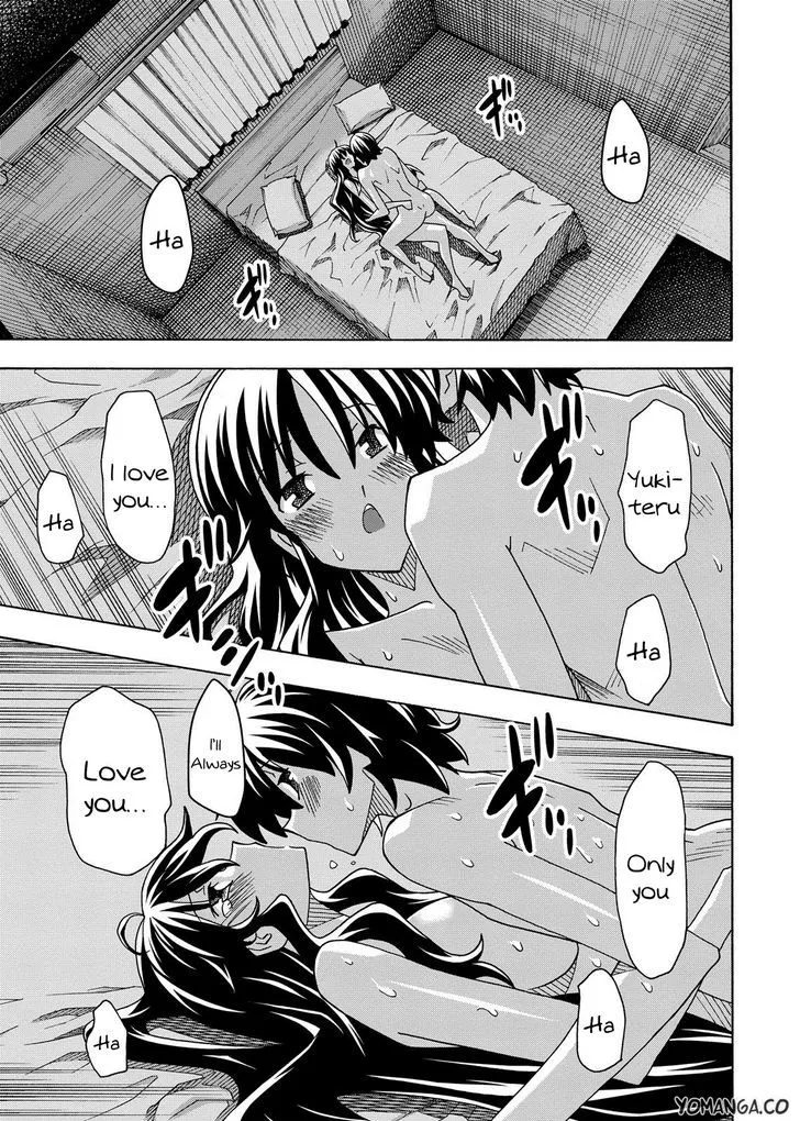Uwakoi Chapter 33 page 15 - 