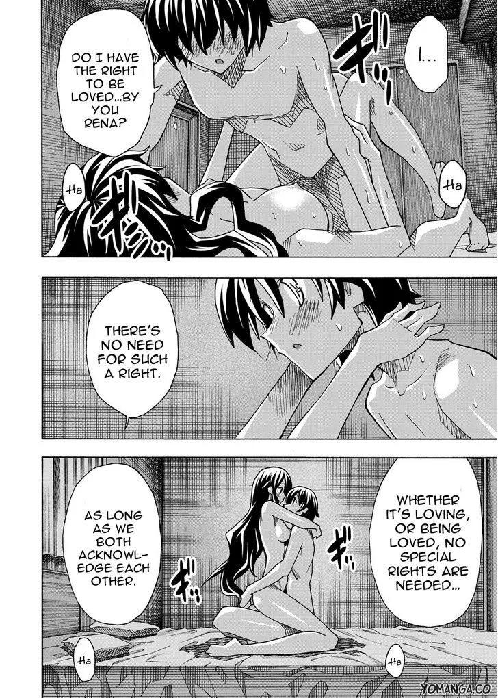 Uwakoi Chapter 33 page 16 - 