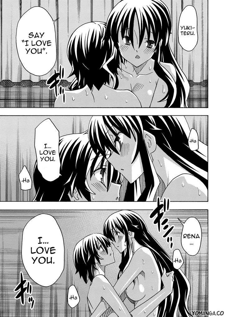 Uwakoi Chapter 33 page 17 - 