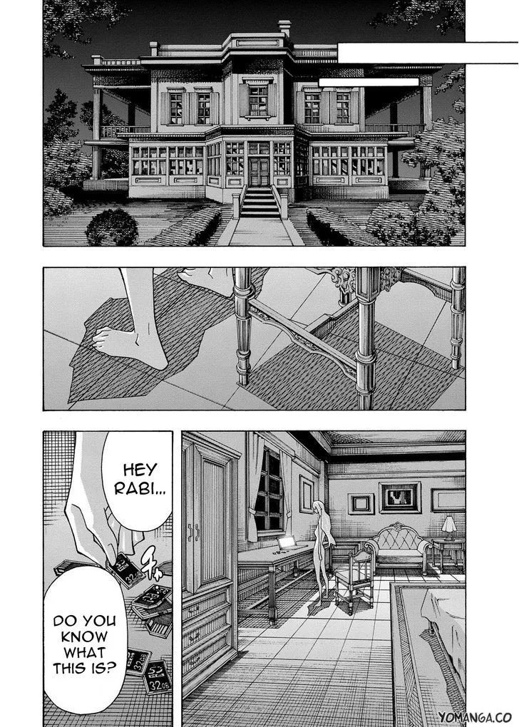 Uwakoi Chapter 33 page 19 - 