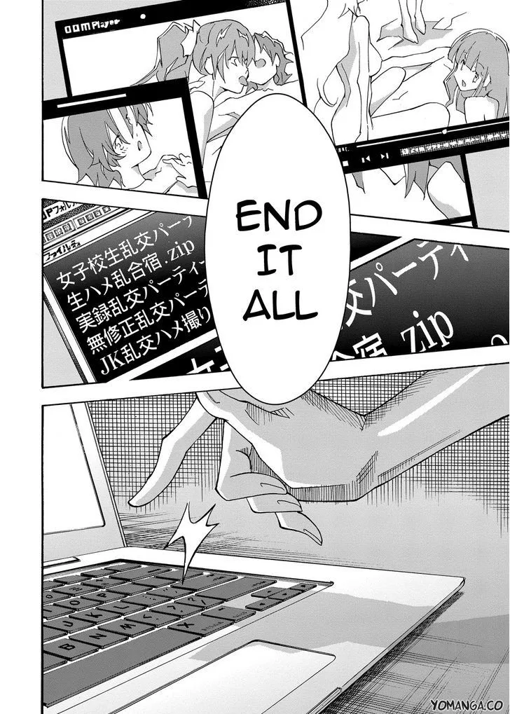 Uwakoi Chapter 33 page 21 - 